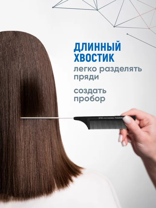 Allure Proof Расческа гребень для мелирования укладки локонов женская, черный, фото 4