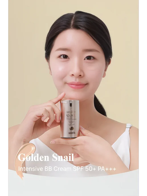 skin79 ББ крем Super Beblesh Balm SPF50+ PA++++ (Orange), 40 мл, 45 г, фото 5