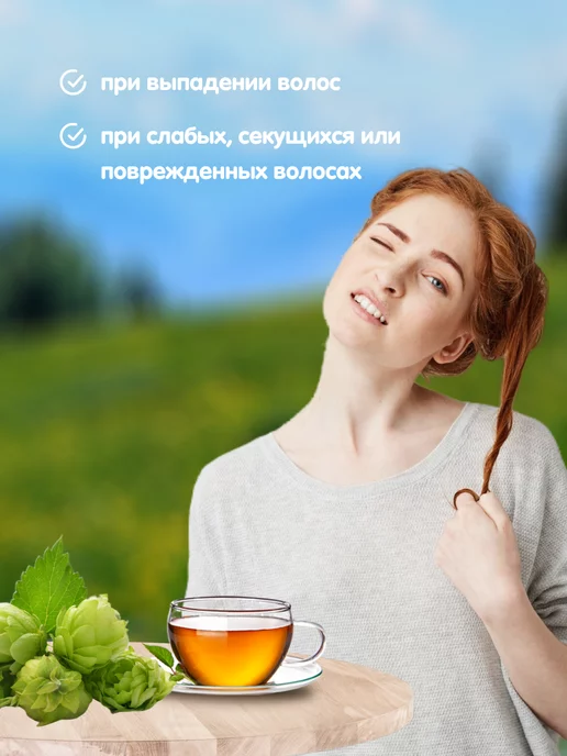 Травы Горного Крыма Травяной сбор Укрепление волос 100 гр, 100 г, фото 3