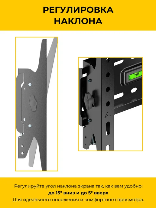 iTECHmount Кронштейн для телевизора настенный наклонный PLB16, черный, фото 2