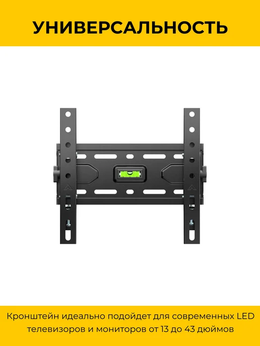 iTECHmount Кронштейн для телевизора настенный наклонный PLB16, черный, фото 3
