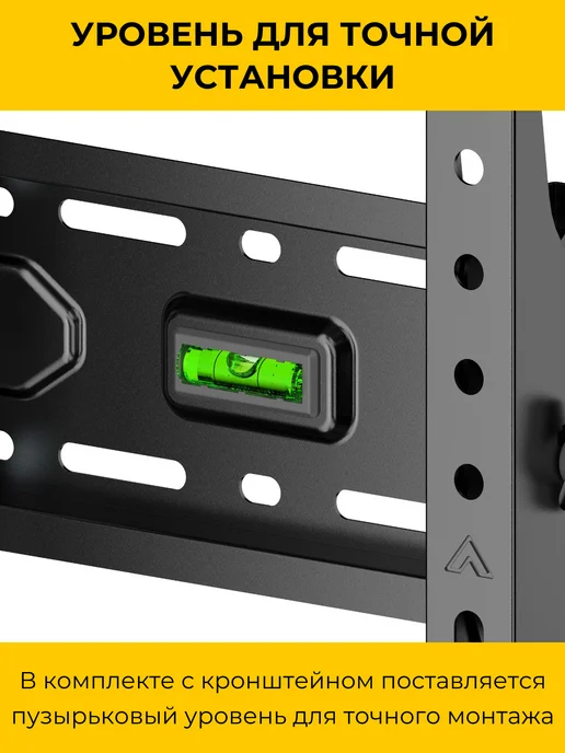 iTECHmount Кронштейн для телевизора настенный наклонный PLB16, черный, фото 4