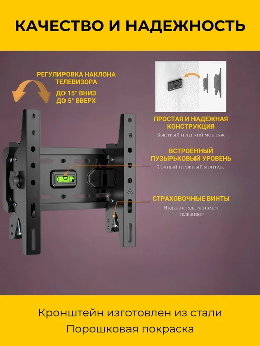 iTECHmount Кронштейн для телевизора настенный наклонный PLB16, черный, фото 5
