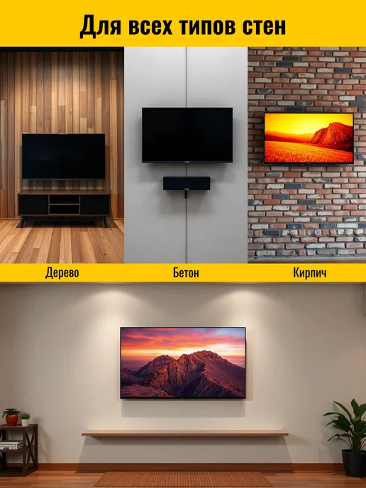 iTECHmount Кронштейн для телевизора настенный наклонный PLB16, черный, фото 7