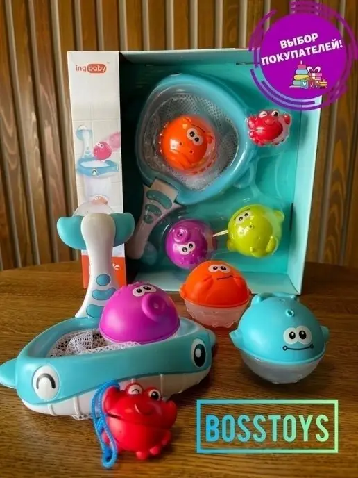 BOSSTOYS Игрушки для ванной на присосках набор для купания, голубой, фото 4