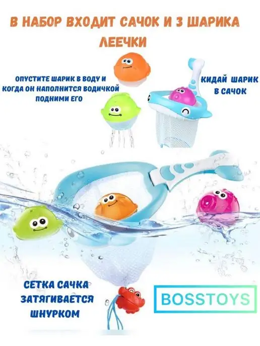 BOSSTOYS Игрушки для ванной на присосках набор для купания, голубой, фото 6
