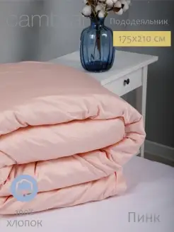 Пододеяльник двуспальный хлопок сатин однотонный GOLDTEX hometextile 9984315 купить за 6 829 ₽ в интернет-магазине Wildberries