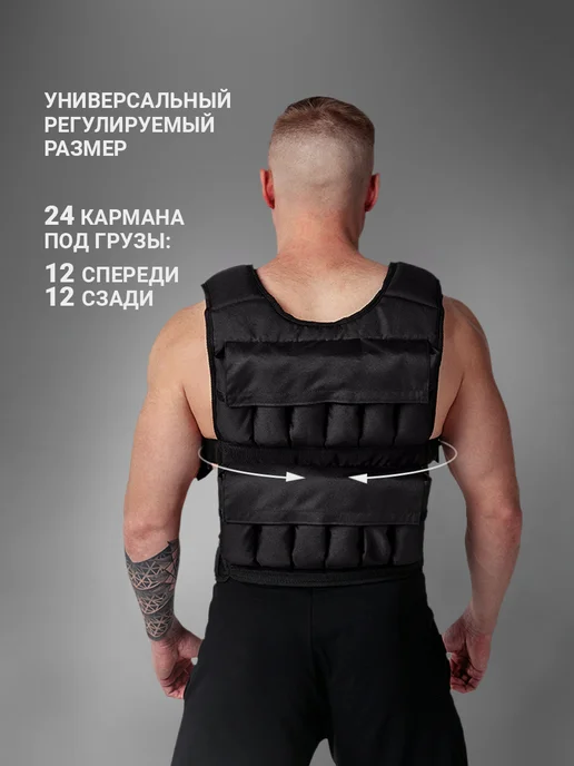 Sproots Жилет утяжелитель с грузами 22 кг, 12 кг, фото 2