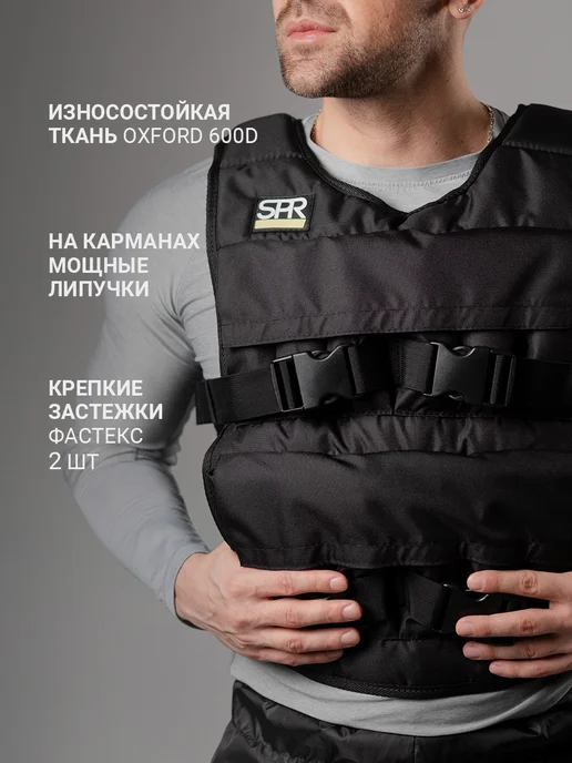 Sproots Жилет утяжелитель с грузами 22 кг, 12 кг, фото 3
