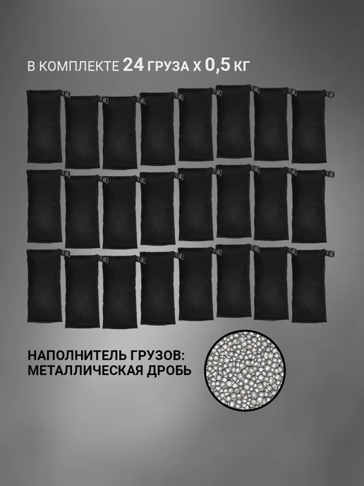 Sproots Жилет утяжелитель с грузами 22 кг, 12 кг, фото 7