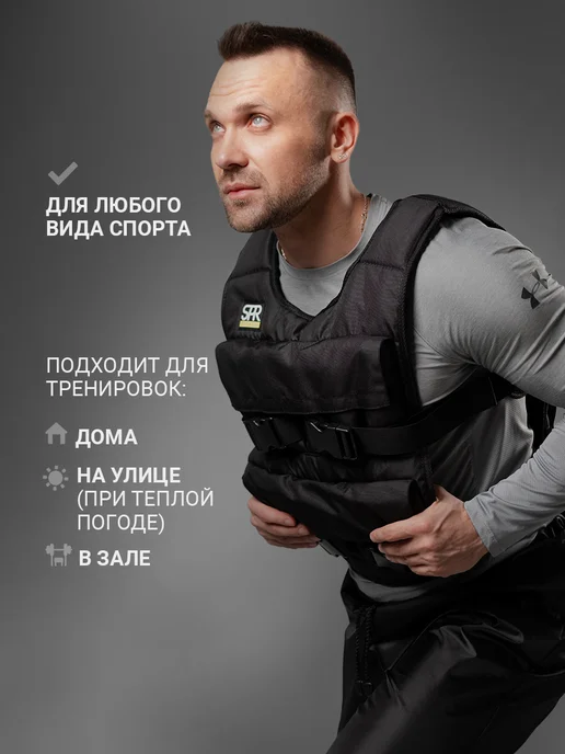 Sproots Жилет утяжелитель с грузами 22 кг, 12 кг, фото 8