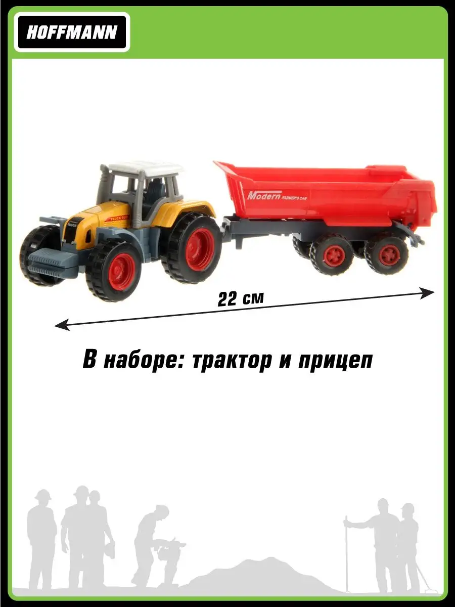 Делаем минитрактора из ВАЗ — пошаговая инструкция, чертежи