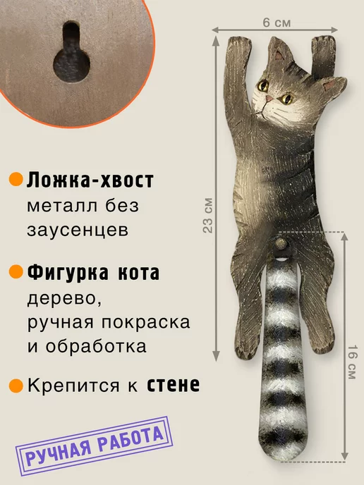 Бюро находок Ложка для обуви Кот, серый, фото 2