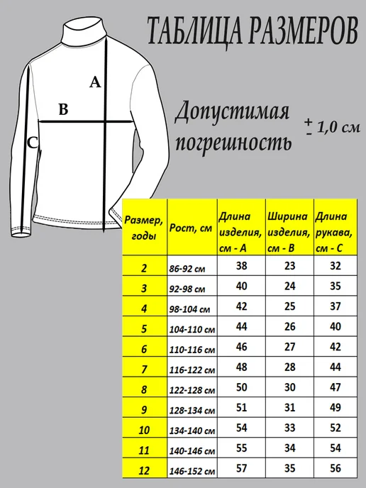 KARE Школьная детская водолазка в рубчик с высоким горлом, серый, фото 2