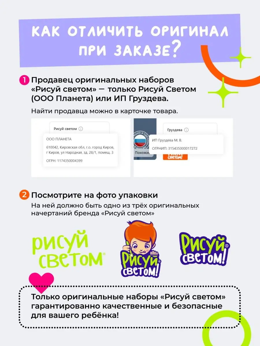 Развивающие игрушки со светом и звуком